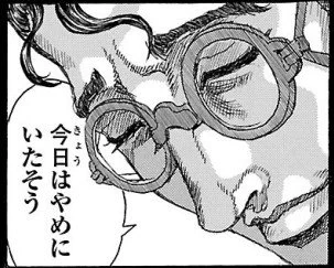 @kosaka_201x お久しぶりです
年始まではやってました
250連回して星5が0(有償確定はカウントせず)という記録を打ち立てたので
モチベーション上がらず引退しました
エグリプトXが出たら気持ちリセットして遊ぼうと思ってます
無限ガチャとかのやらかしも一応知ってます
正直Xが出るのは期待してませんが 