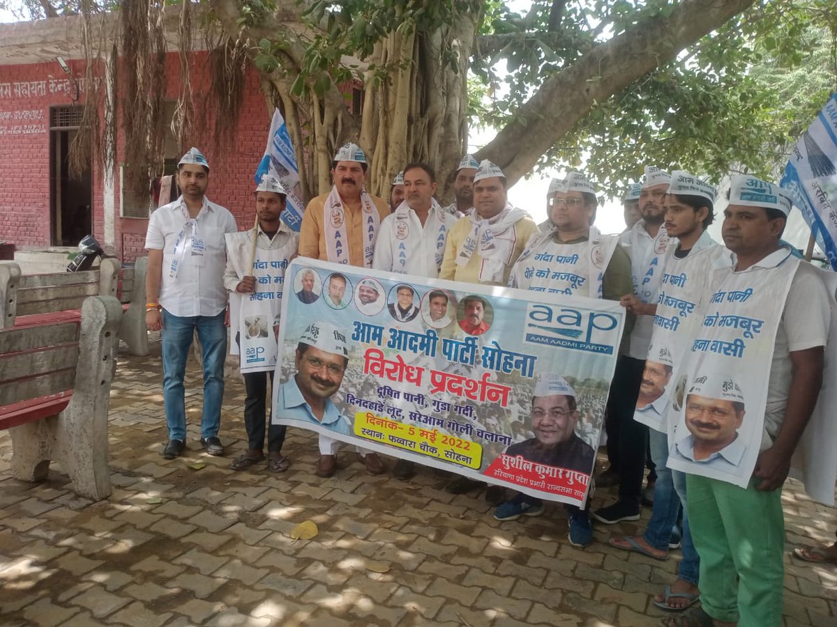 AAP GURGAON tweet media