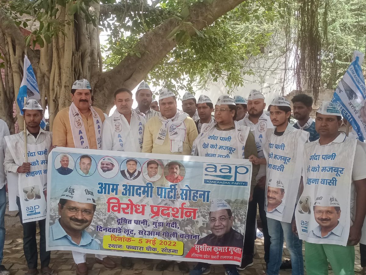 AAP GURGAON tweet media