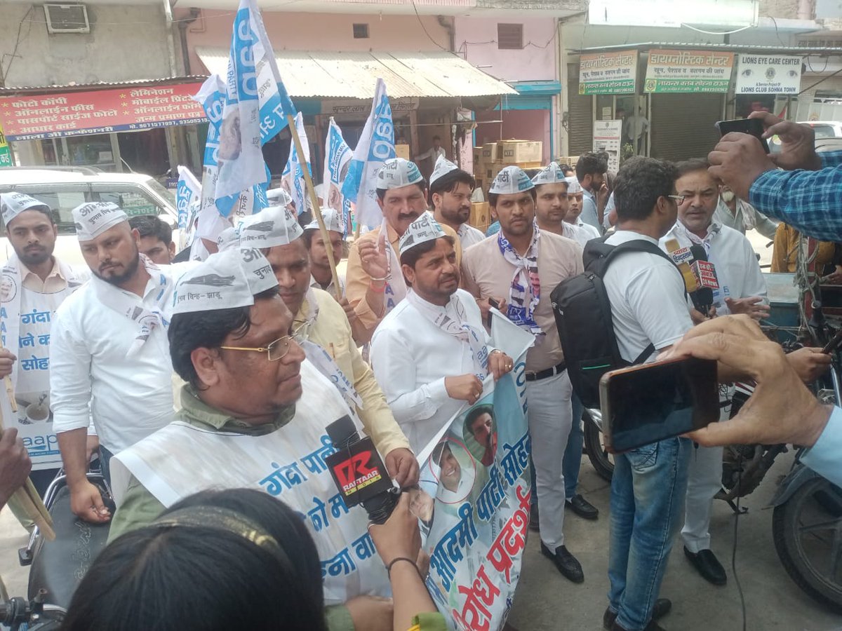 AAP GURGAON tweet media