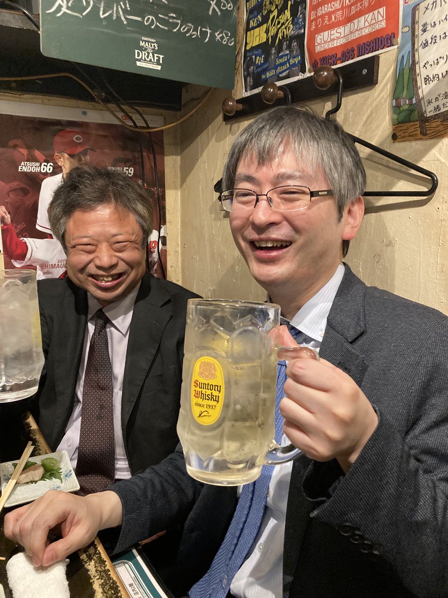 abT5_yasumitsu's tweet photo. 郷田さんと仕事の後打ち上げてます！2人ともおっさんですね！ワハハ https://t.co/zXToKnXhCd
