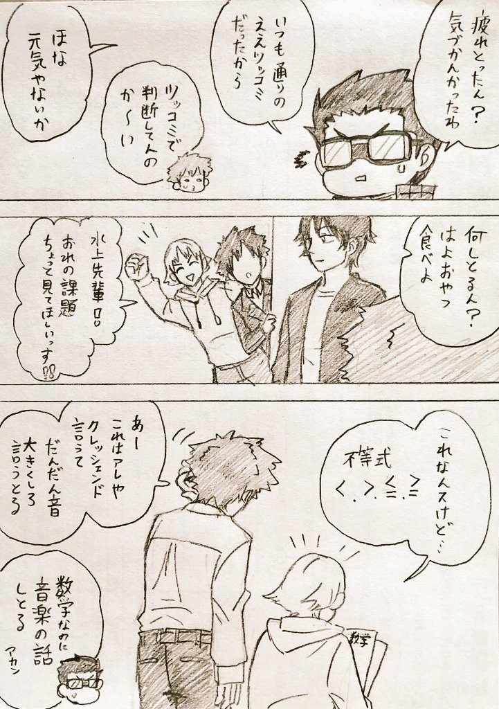 お疲れブロッコリー🥦 