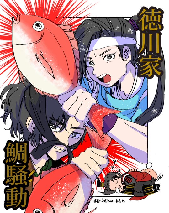 歌合ですね 