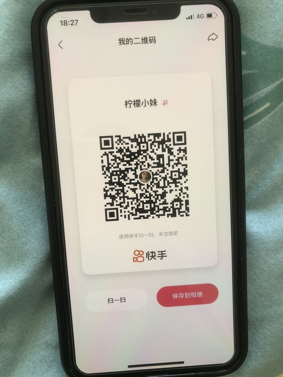 liu9808's tweet photo. ❤️我在【快手极速版】直播，白天户外，晚上室内。求关注。
🌸把微信号私信我快手极速版，无门槛。接视频1v1，出原味，线下做爱不收定金。平时可以闲聊
❤️直播间白嫖的请安静观看，土豪刷礼物赞助一下，谢谢。
👉注意:快手极速版是私密账号，防封，id搜不到，不会加的刷下视频再扫码私信我 https://t.co/Pu7zGvUuZa
