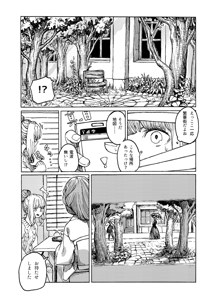 (2/4) 
