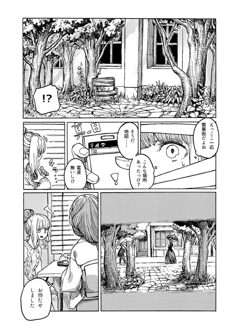 (2/4) 