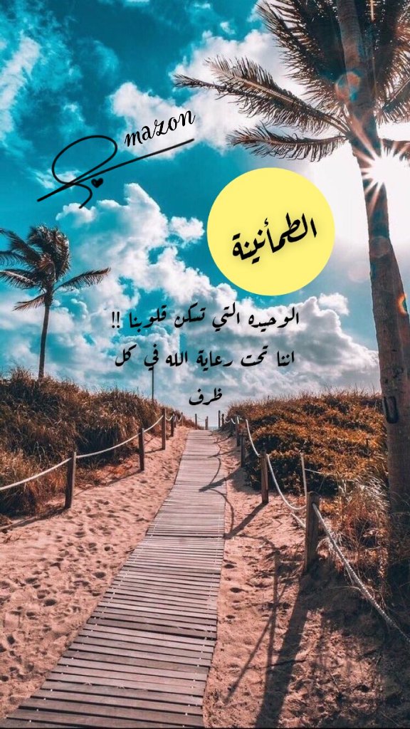 مزنه العبسي (@o9oo9) on Twitter photo 