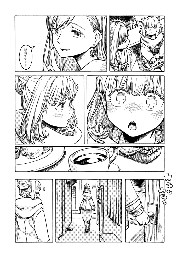 (4/4) 