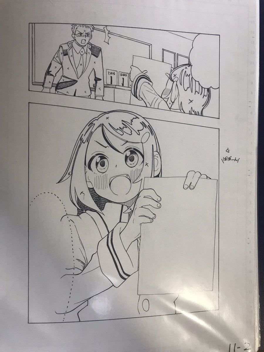 引越しの為過去原稿とお別れ…😭

ひなとせんせーばいばい…😭
単行本あるけど👍 