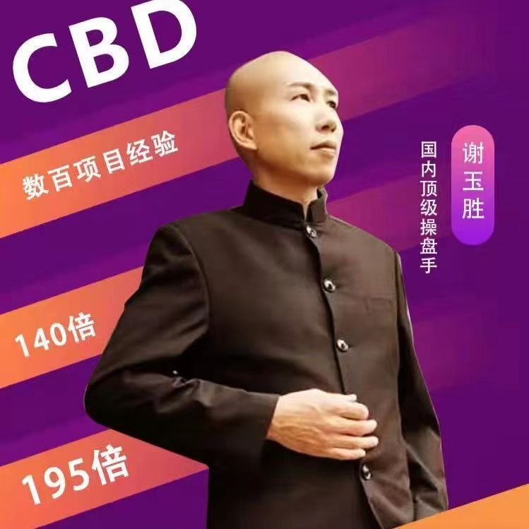 cbd_btccom's tweet photo. DW2合约地址0xcdd8dc24a5a71134dc0d79a0333581996ae615d4 https://t.co/D4GithCSWo