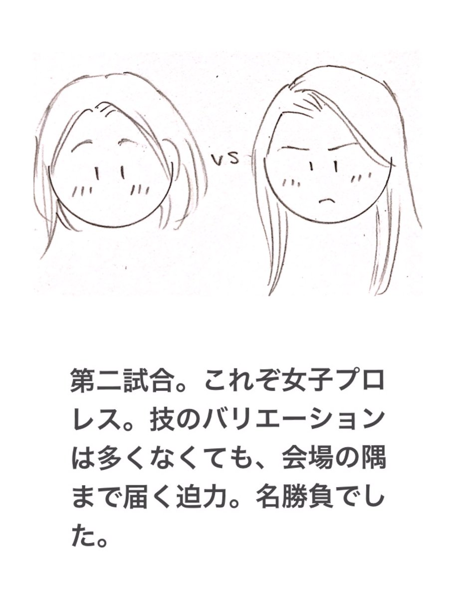 #沙也加 #桐原季子 
