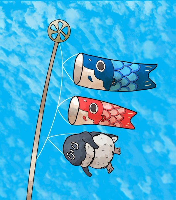 【5月5日】
鯉のぼりと一緒にあげられるアデリーペンギン。🎏
#アデリーペンギン #こどもの日 