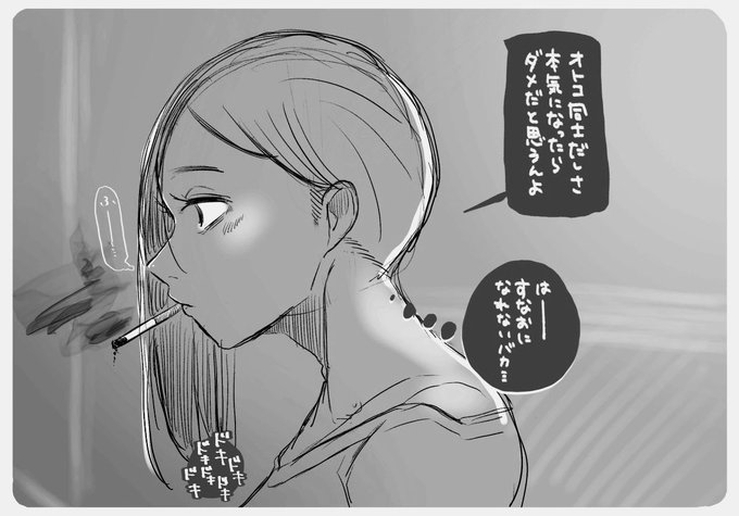 こういう展開まじで好き(再掲)
趣味かわってないな 