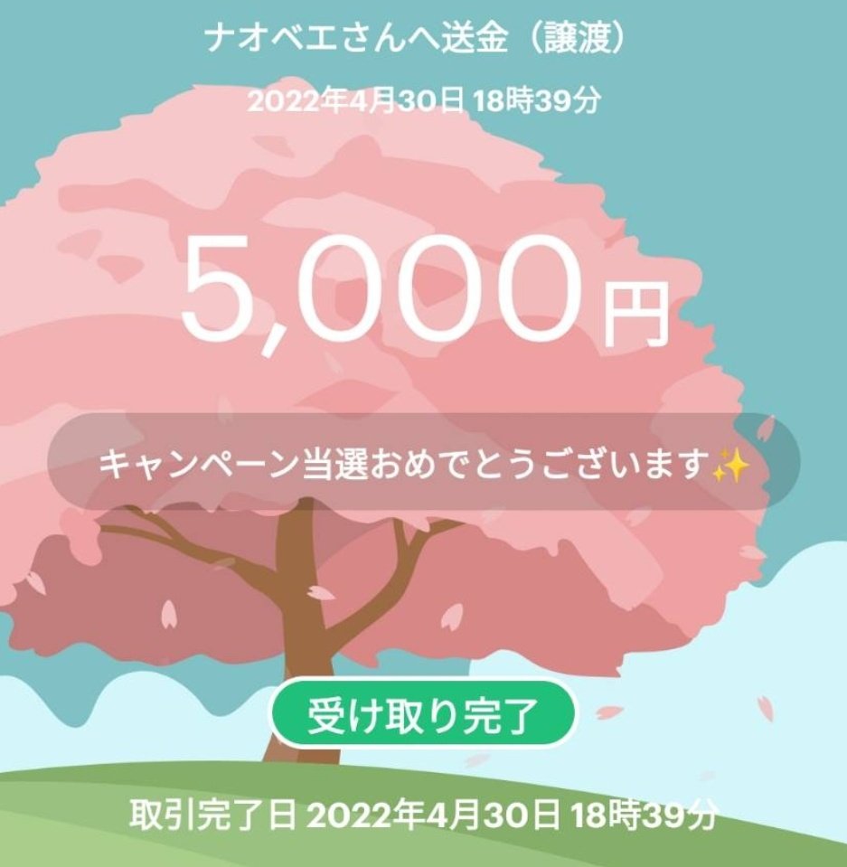 自由億/暗号資産投資のプロ tweet media
