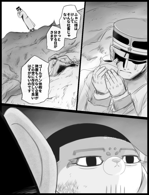 続き 