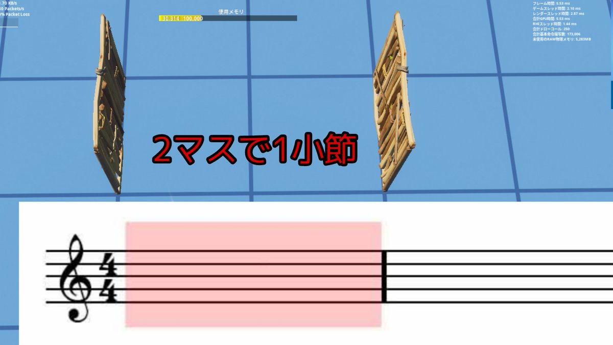 S0R4_A's tweet photo. 画像4枚で分かる音ブロック講座 https://t.co/IZWcrdCoJu