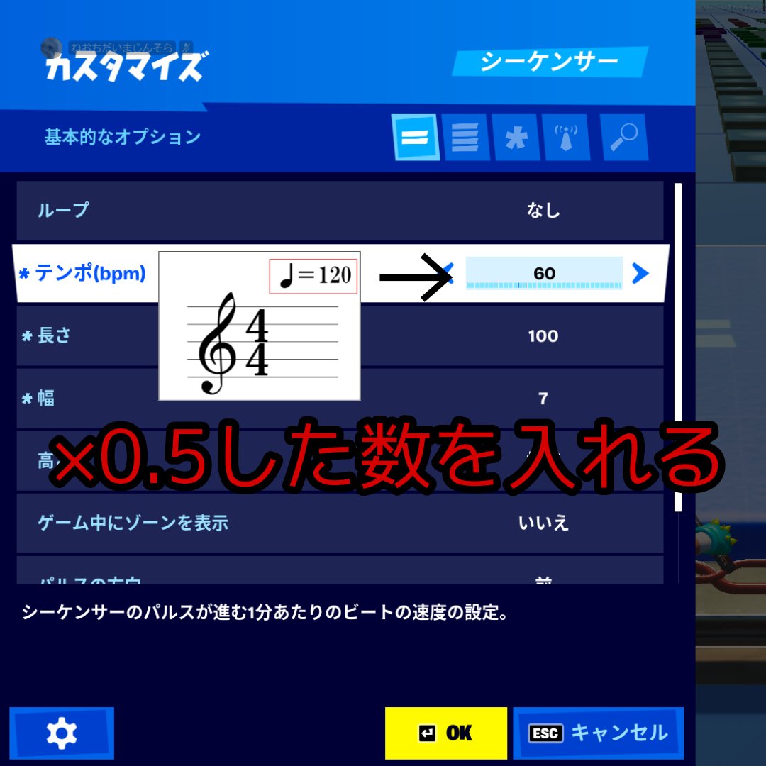 S0R4_A's tweet photo. 画像4枚で分かる音ブロック講座 https://t.co/IZWcrdCoJu