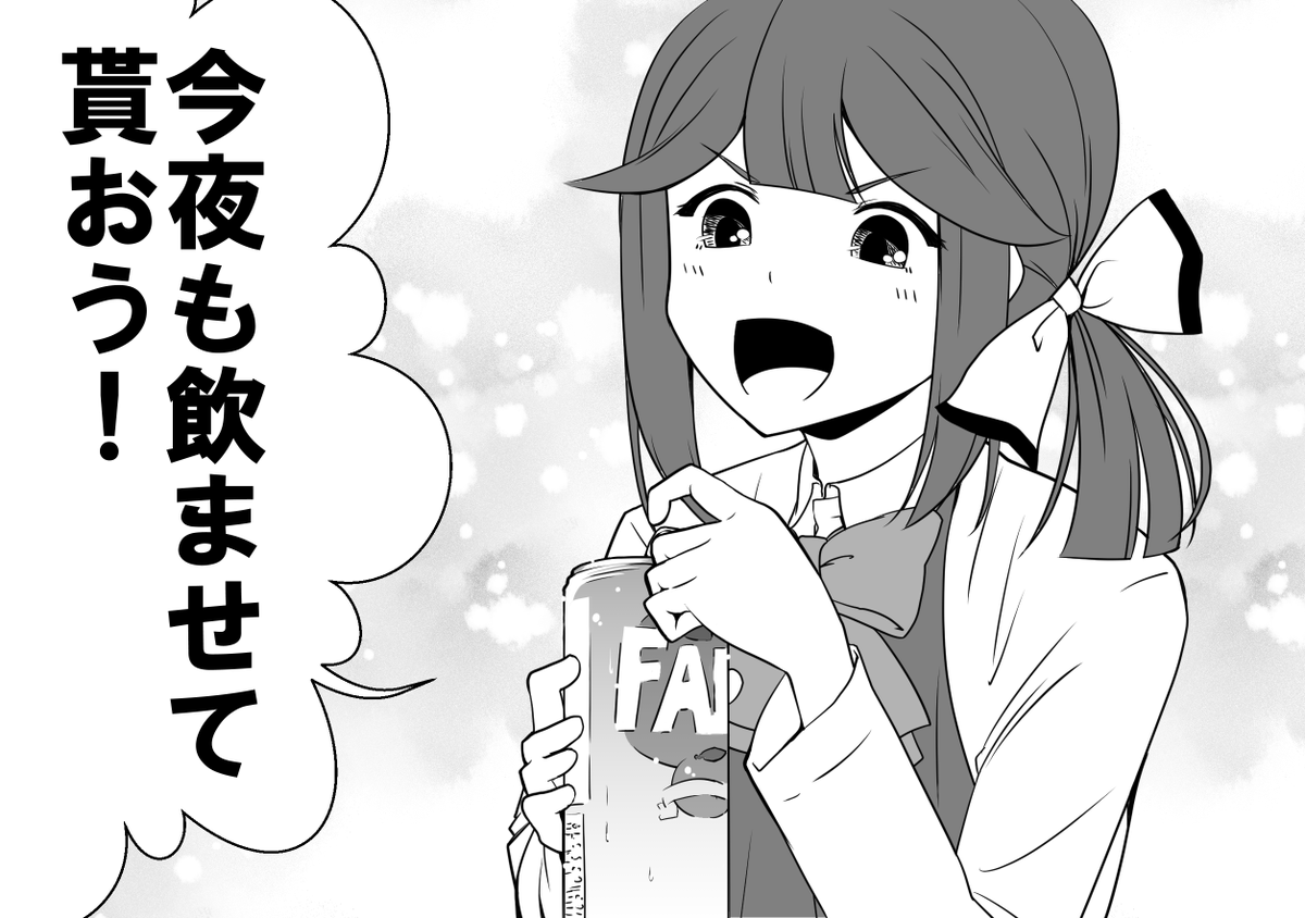 【再掲】演習で見かけた艦娘たちの飲み会
#艦これ 