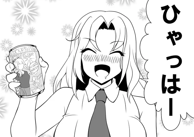 【再掲】演習で見かけた艦娘たちの飲み会
#艦これ 