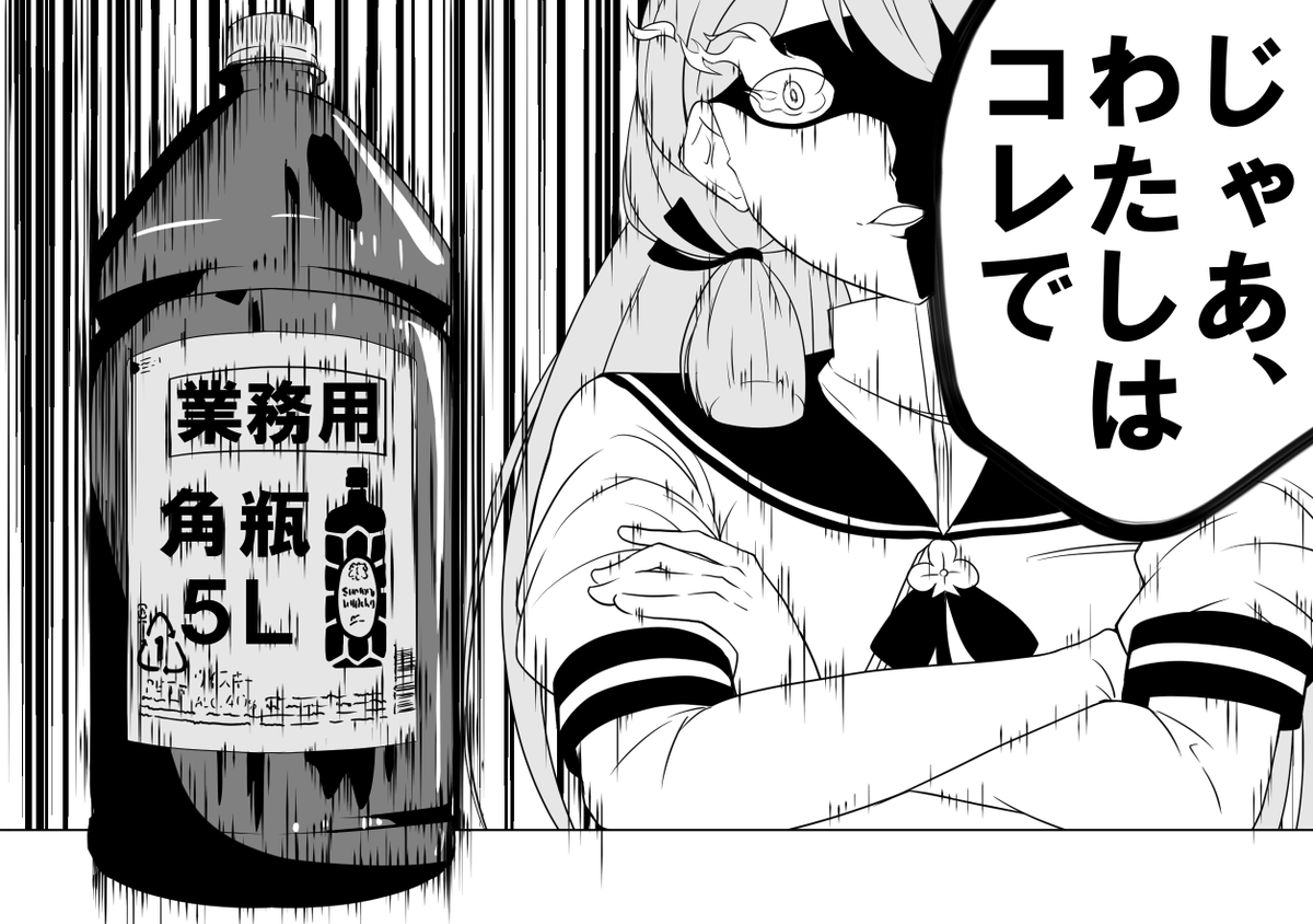 【再掲】演習で見かけた艦娘たちの飲み会
#艦これ 