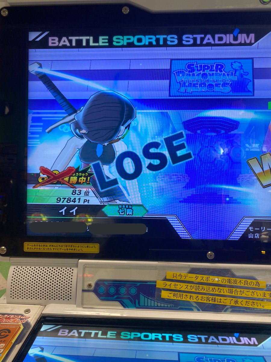 MnfqAd's tweet photo. バトスタ80 連勝到達できたので、最後に晒しデッキでメダマッチャ一体で行きました笑
連勝中はずっとこのデッキを使っていましたが最後まで負けなくて強かったです😊 https://t.co/8nHPP2WHaY