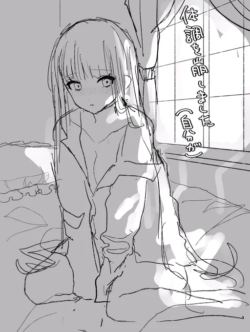 ゆっくり休もうかと(絵は描く) 