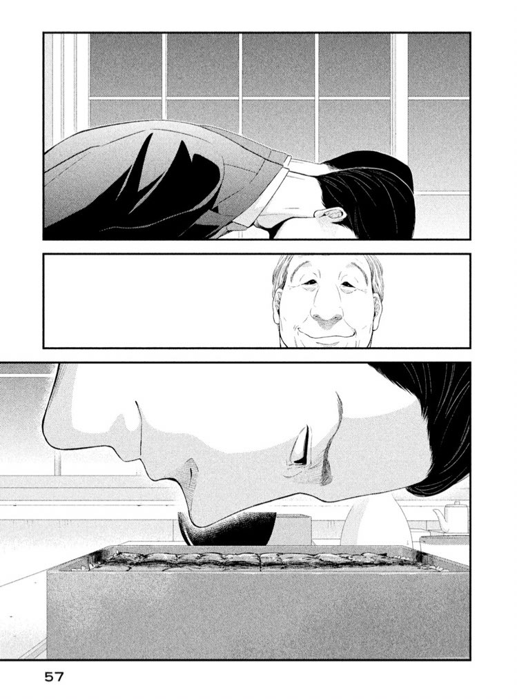 パパー!おいちぃよー! 