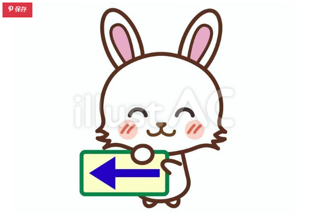 フリーイラストのtwitterイラスト検索結果 古い順