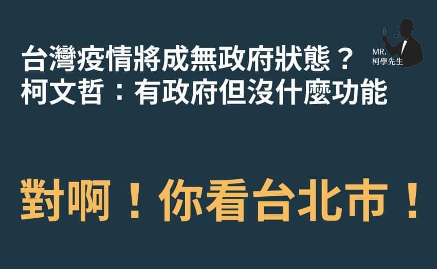 StanPatato's tweet photo. 阿北終於承認自己沒什麼用了 https://t.co/J11TLhfilA
