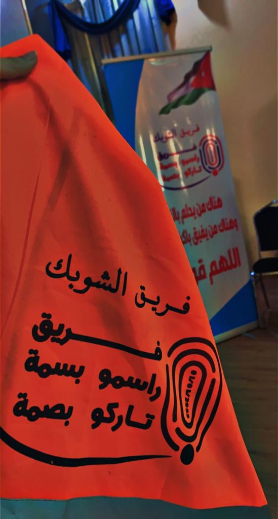 rawan92mohamd's tweet photo. كرنفال فرحة العيد ⭐

#فريق_راسمو_بسمة_تاركو_بصمة 

https://t.co/3nAbYmCSn3 https://t.co/5el8Jcj7eS