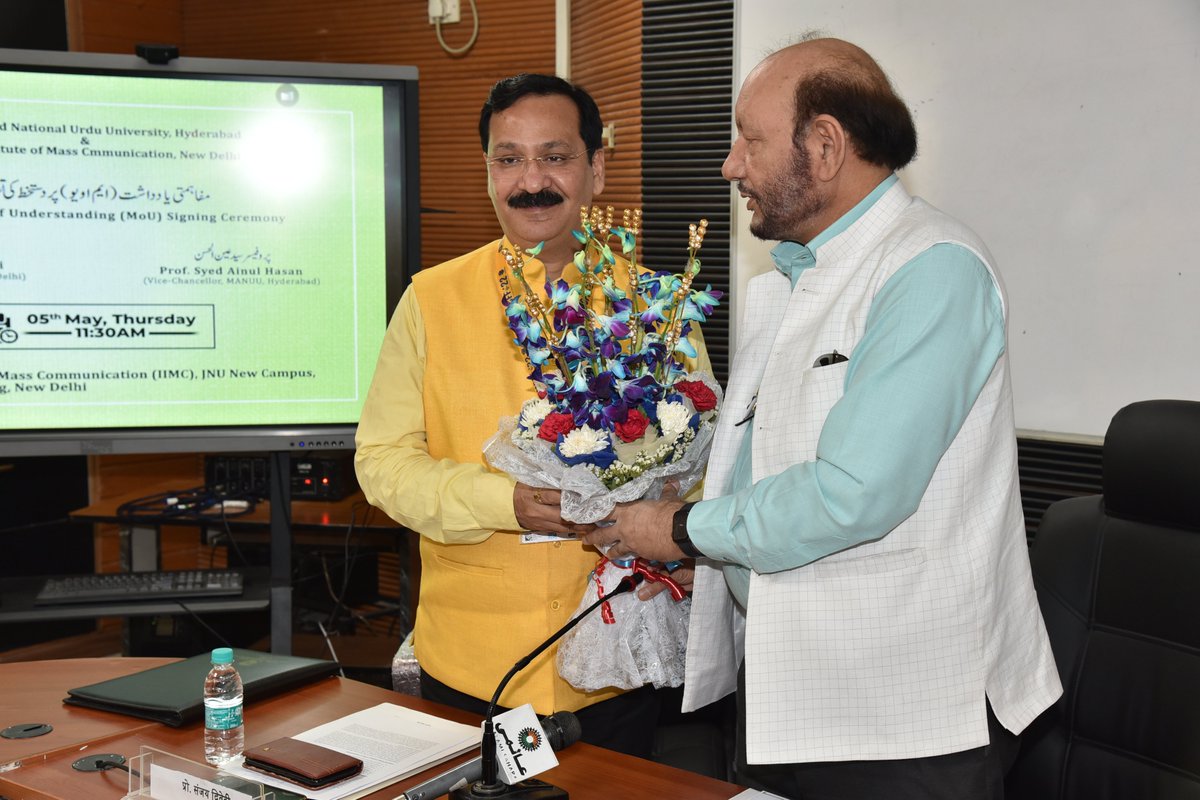 Indian Institute of Mass Communication tweet media