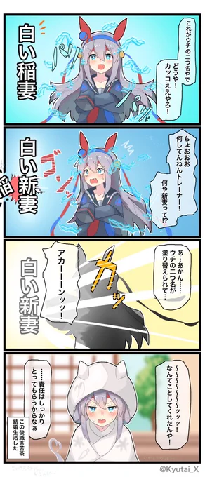 こんな感じの作品を描いています…
 #GWはフォロワーさんが増えるらしい #ウマ娘 