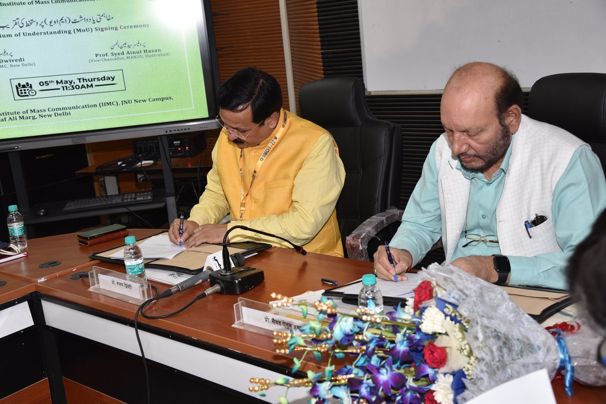 Indian Institute of Mass Communication tweet media