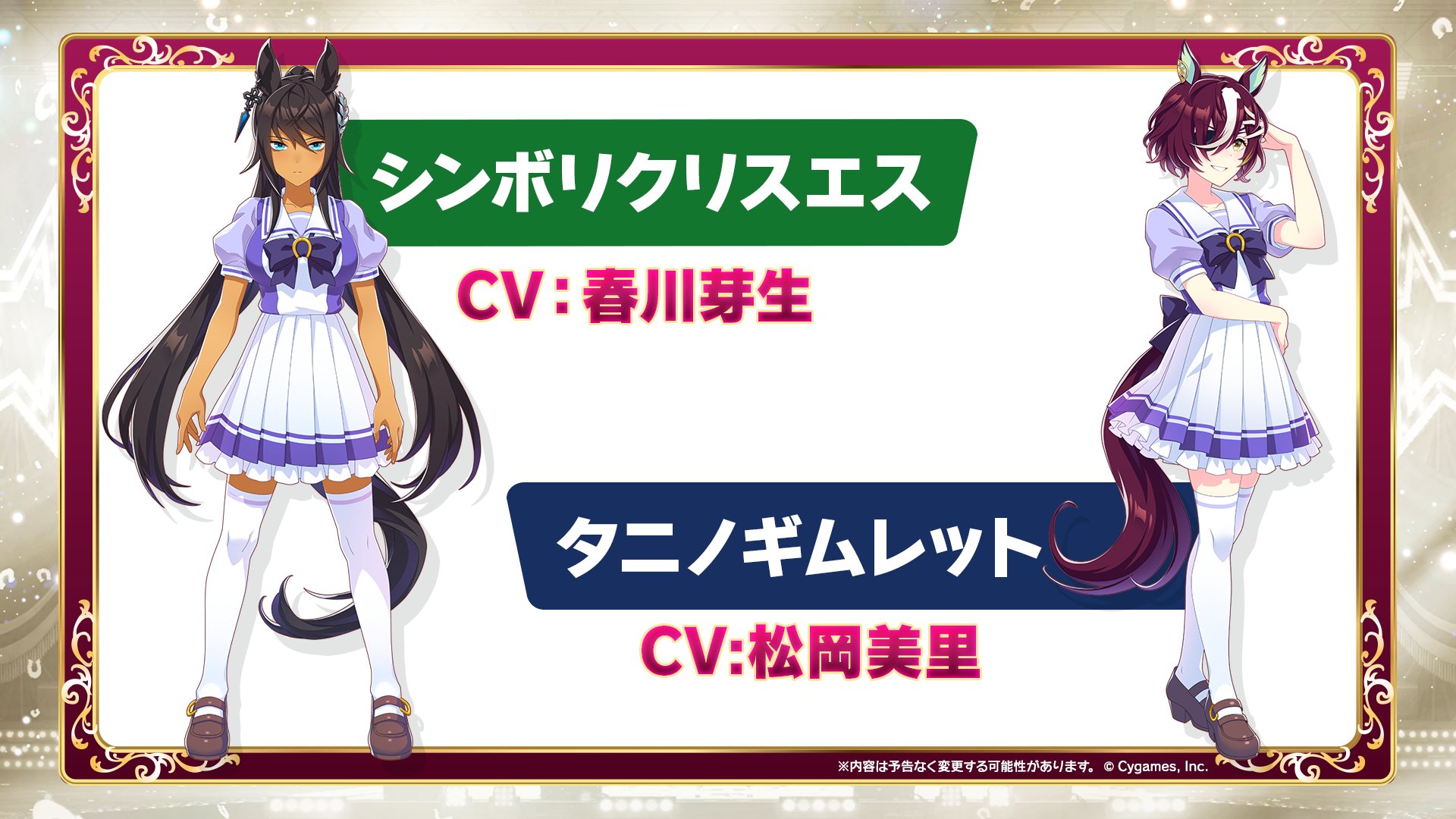 ウマ娘　タニノギムレット　公式リボンキーホルダー Amazon.co.jp: ウマ娘 タニノギムレット 公式リボンキーホルダー