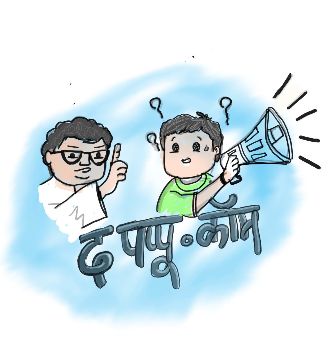Thepappudotcom's tweet photo. #Loudspeakers #Rajthackrey #JaipurNews #Mumbai  #Muslim #HindusUnderAttackInIndia #LoudspeakerRow #mns #Maharashtra https://t.co/8aXurq98CJ