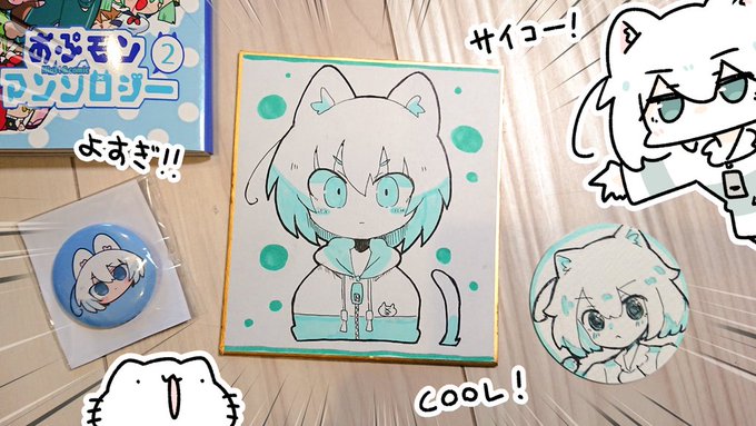 うぉー!!おぷーナさんとがとーねぐるさんからいっつも自分が描いてる子のイラストと完バッジいただいてしましました!!!自慢うぉー!! 