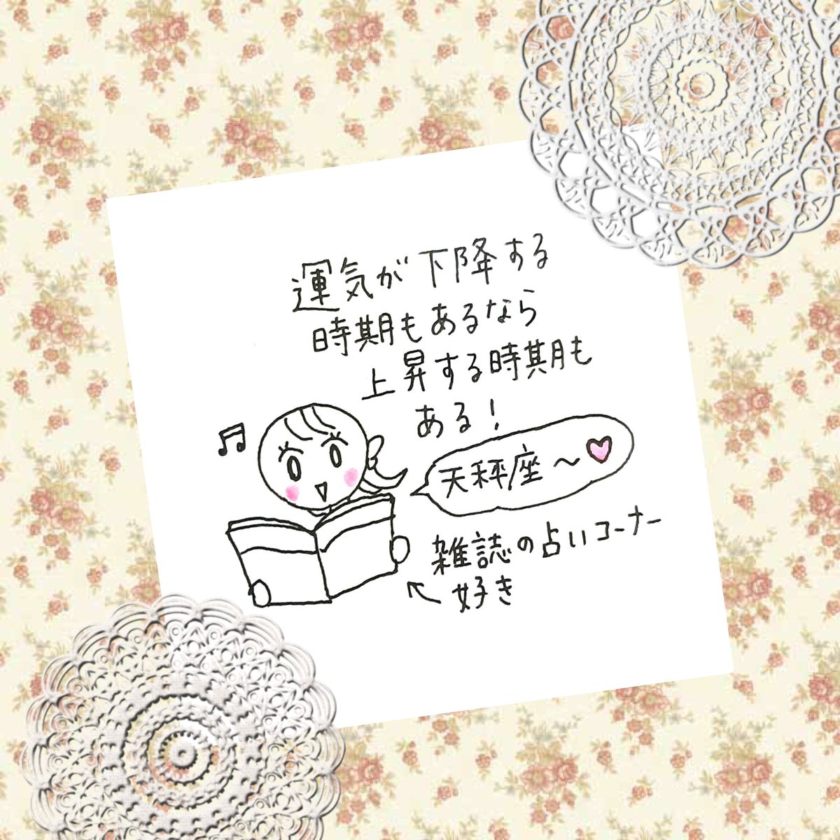 連休明けが憂鬱…というあなたにも🍀
(普通の休日明けや、モヤモヤしてる時にも効くかもしれません)
白川さんからの安心メッセージ集🍑 