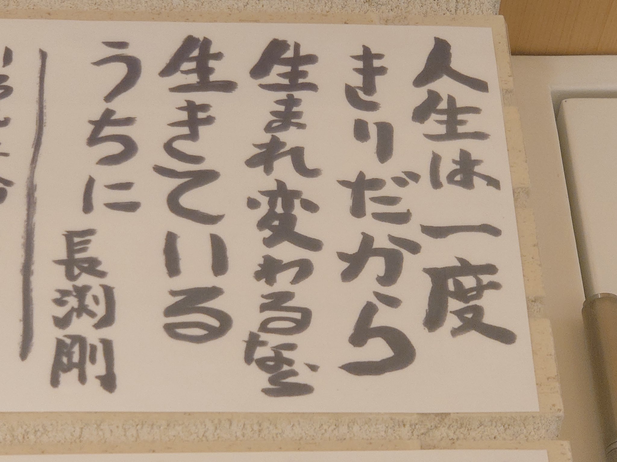 taisho.777ch on X: 