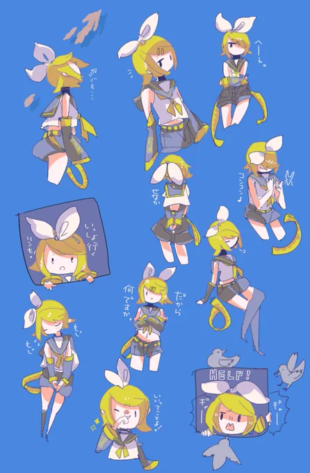 これはお気に入りの鏡音リンさんのイラストたち🎗 
