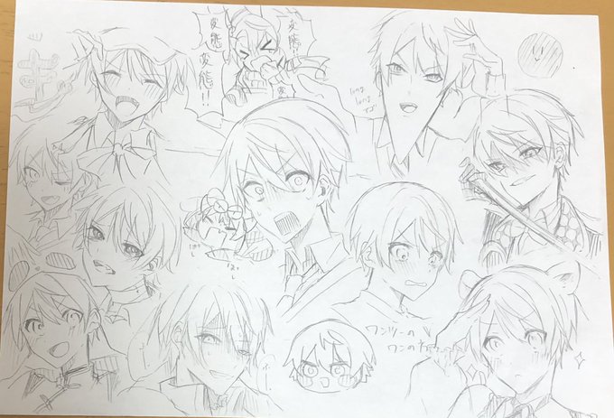だいいちだーん 