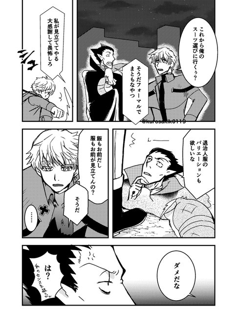 ロナドラゆかいまんが
つきあいはじめて一年ぐらいしてちょっとなんか余裕が出たりして 