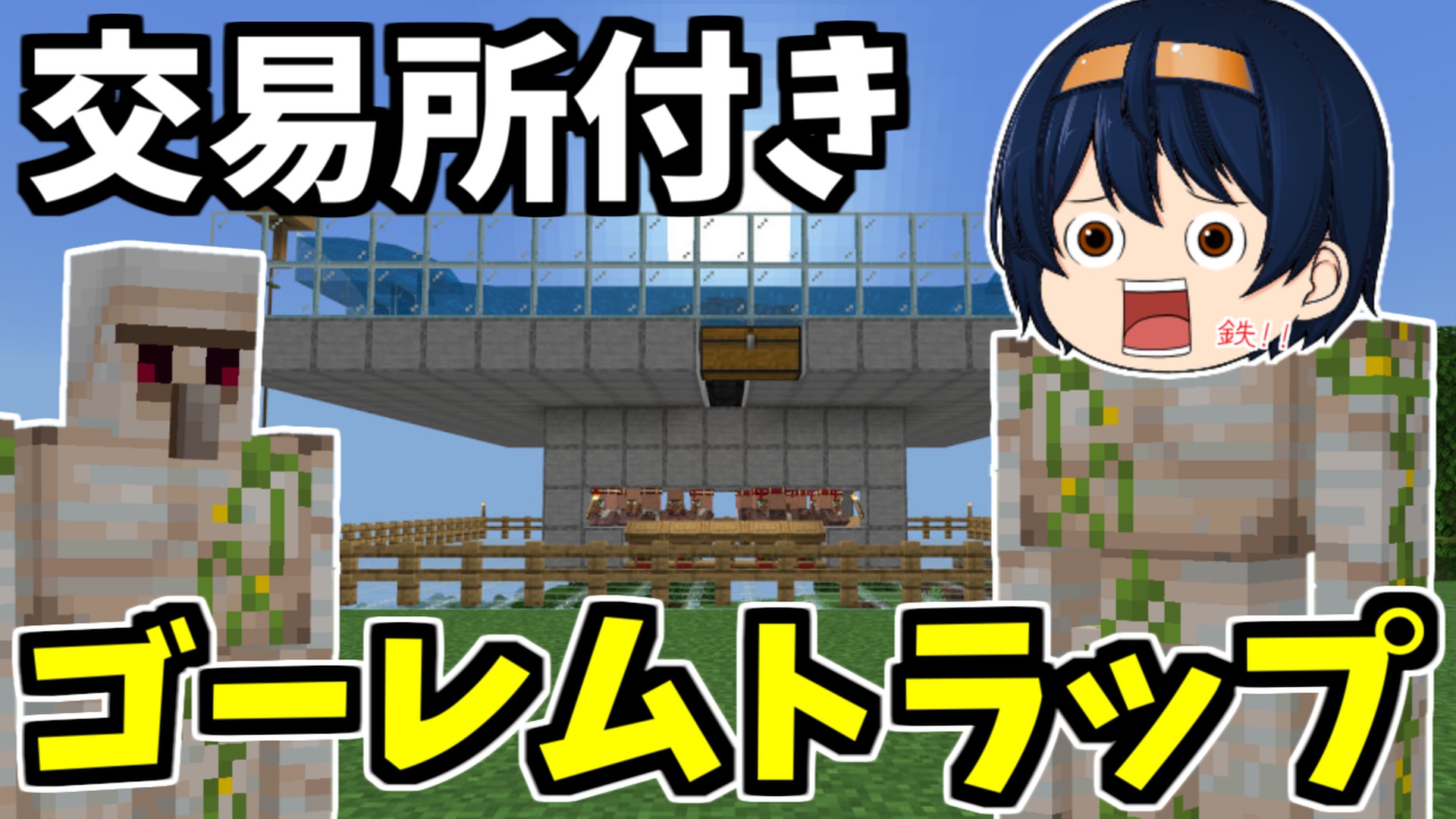 Follow ゆっちゃん マイクラ垢 S Yucchan 9006 Latest Tweets Twitter