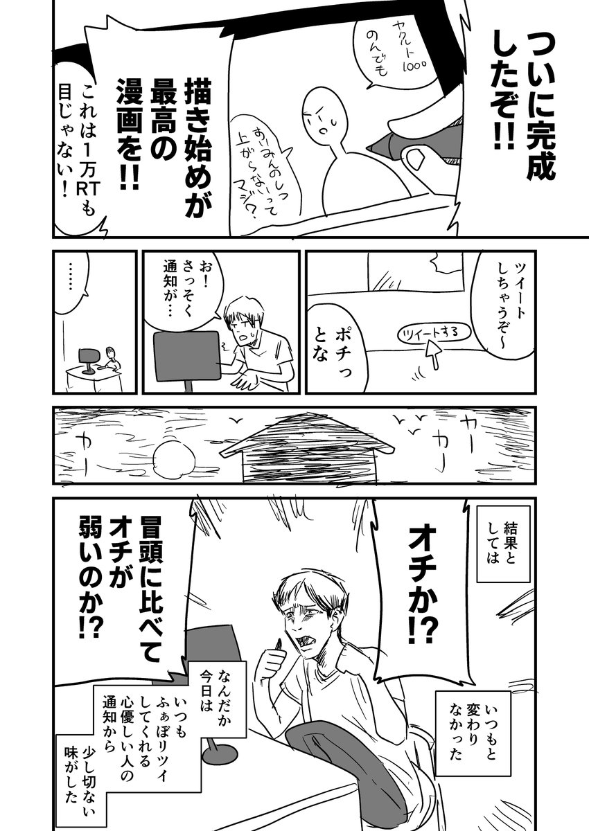 描き始めが分からない
#漫画が読めるハッシュタグ 