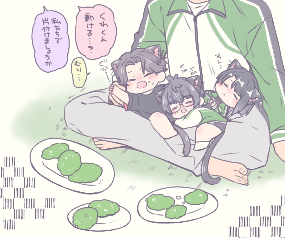 こどもの日をえんじょいするちっちゃいものたち🎏 