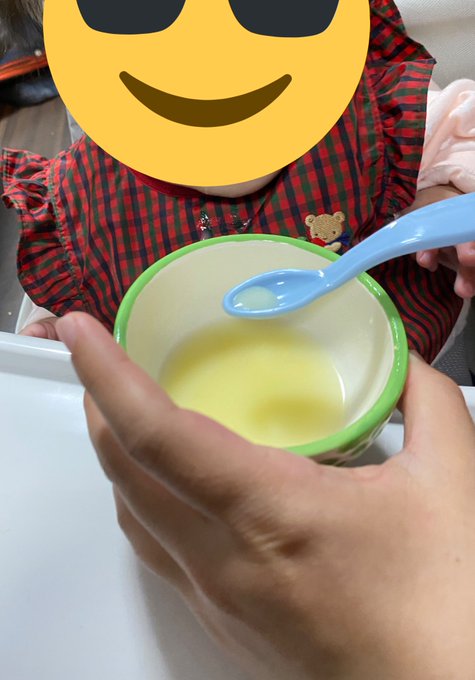 離乳食 が含まれるtwitterのイラスト 新着順 離乳食 が含まれるtwitterのイラスト 新着順