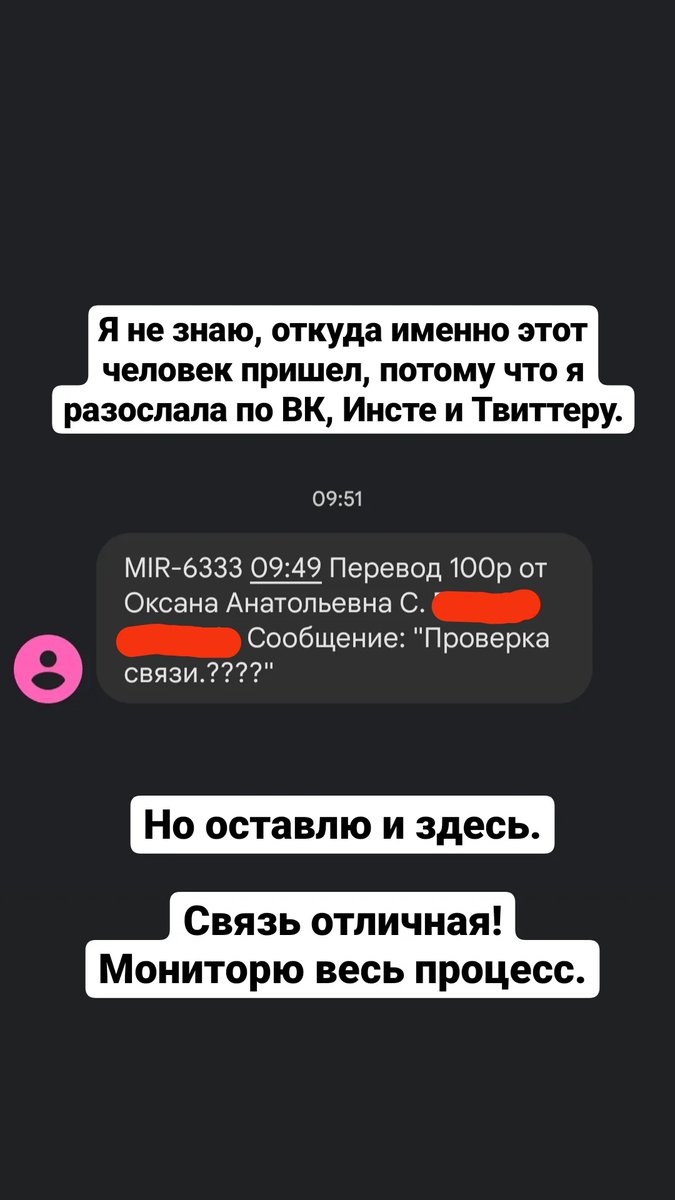 Hide_Killer2s's tweet photo. Сейчас на моей второй карте, которой я в городе не пользуюсь, как раз лежат все деньги, которые мне перечисляют люди. Я перебрасываю всё туда после того, как поступает на карту, к которой подключены уведомления.

В данный момент там лежит 26 772 рубля. https://t.co/p5tHgGf8TI