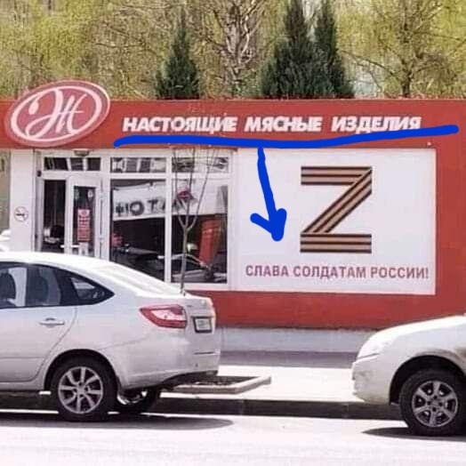 Бескомпромиссный маркетинг "великой страны".