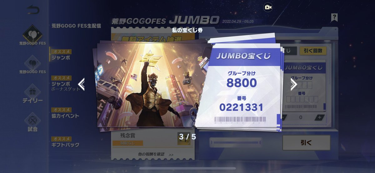 555666_m's tweet photo. @GAME_KNIVES_OUT https://t.co/NTkEUOb2gs