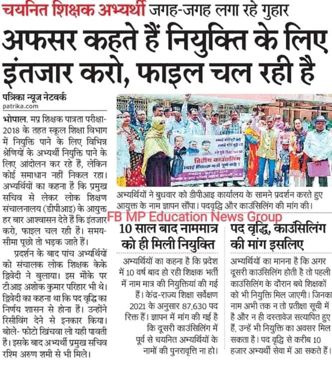 Rajeev05842917's tweet photo. @schooledump उच्च माध्यमिक और माध्यमिक पदोंमें वृद्धि कर ,द्वितीय चरण काउंसिलिंग शीघ्र प्रारंभ कराए🙏🌹.निवेदक समस्त शिक्षक पात्रता परीक्षा उत्तीर्ण अभ्यर्थी @schooledump @INCMP @OfficeofSSC @narendramodi @drnarottammisra @pcsharmainc @patrika_mp @DrGovindSLahar @ChouhanShivraj हमें न्याय दो https://t.co/SMorGhoeU3