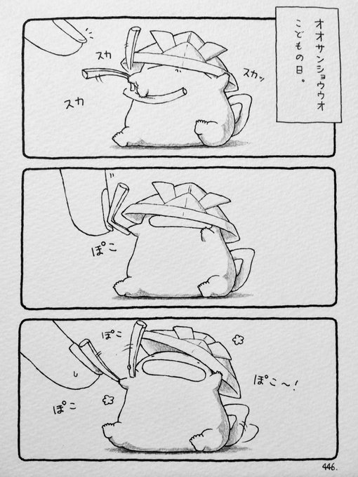 「3koma」 illustration images(Latest｜RT&Fav:50)